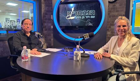 ראיון עם פרופסור ציפי שטראוס, יוזמת ומנהלת מרכז הלונג'ביטי במרכז הרפואי שיבא